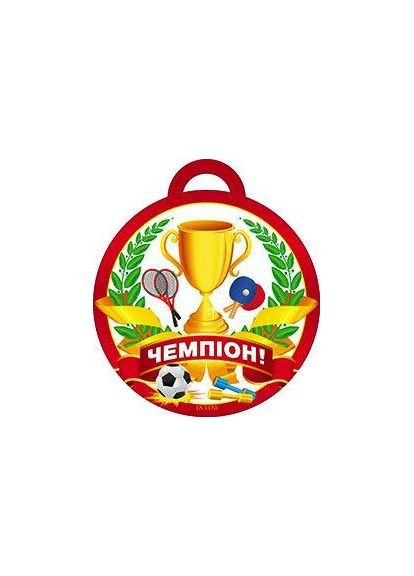 Медаль 18,1185 Чемпион 2942130642485 Світ поздоровлень (373325426)