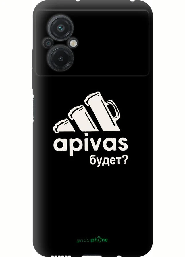 Чехол на Xiaomi Poco M5 А пивас "4571b-2767-70447" Endorphone (329837870)