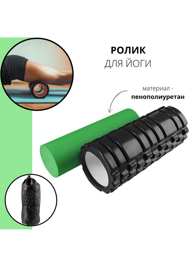Ролик для йоги, массажа 2в1, 33 х 14 см, 33 х 9.5 см, пластик, EVA, чехол World Sport (312486384)