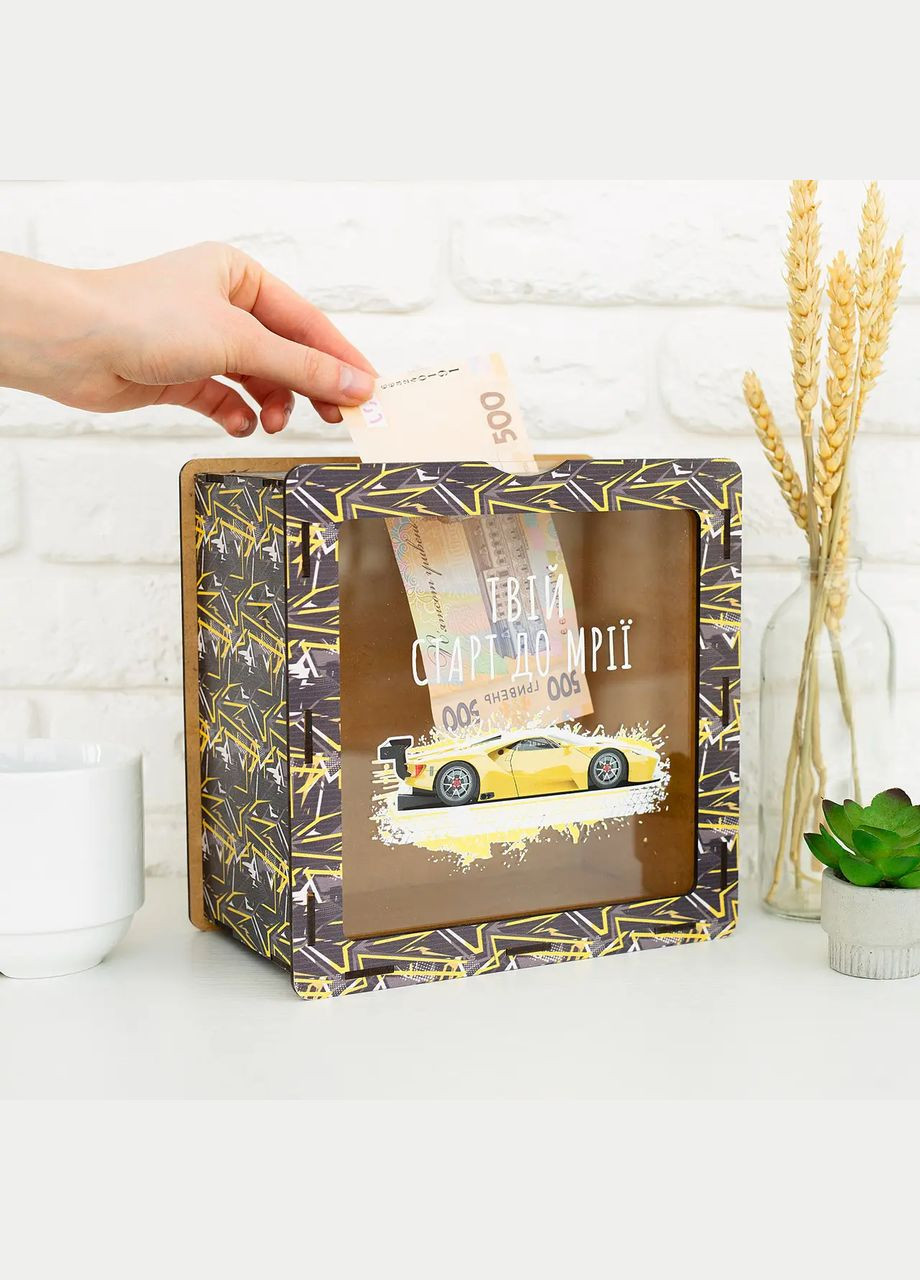 Сейф скарбничка дерев'яна, велика Твій старт до мрії" Manufaktura (368148048)