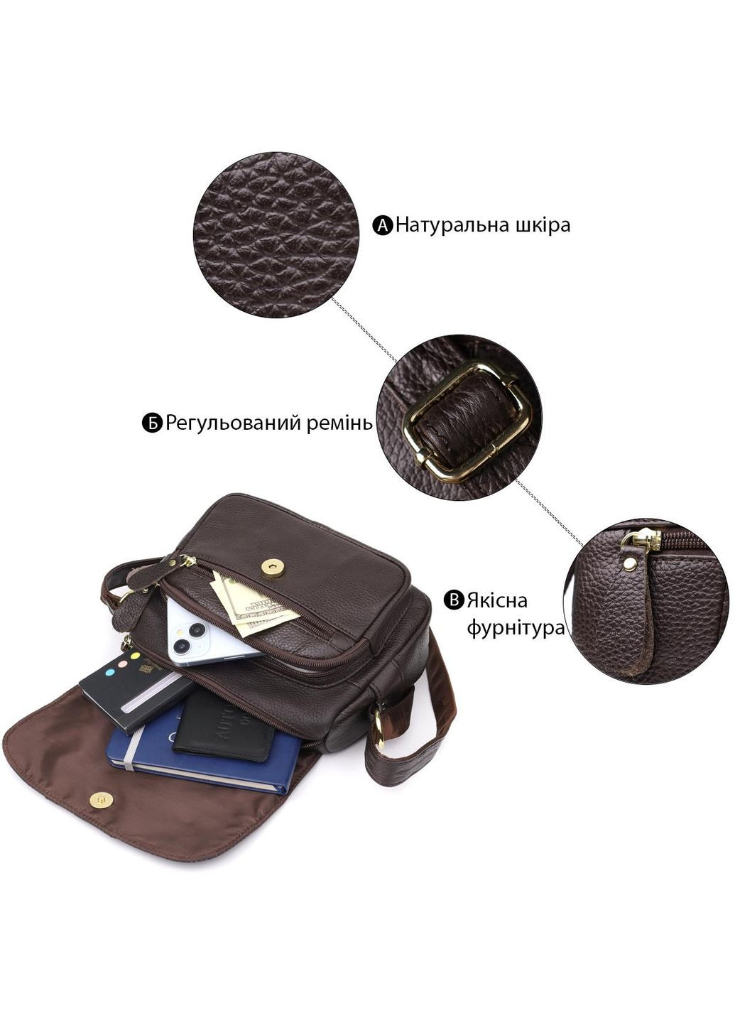 Сумка крос-боді через плече жіноча з натуральної шкіри Коричневий 38231 Vintage (355245224)