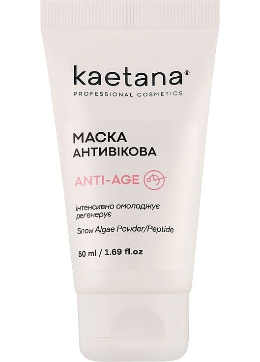 Маска "Anti-Age", з пептидами та фітостеролами, екстрактом сніжних водоростей, ретинолом 210ml (1396621-23908552) Kaetana (368666405)