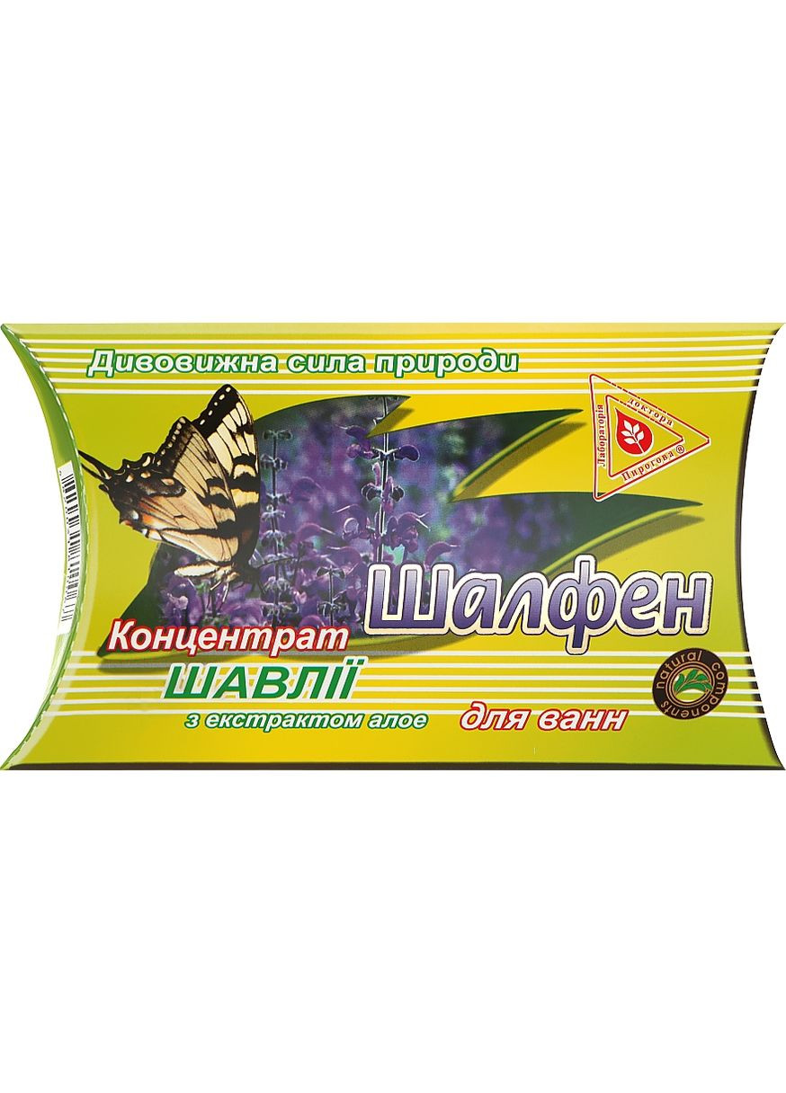 Концентрат шавлії "Шалфен" - Лабораторія лікаря Пирогова 450g (332857-31101935) Лабораторія доктора Пирогова (368612882)
