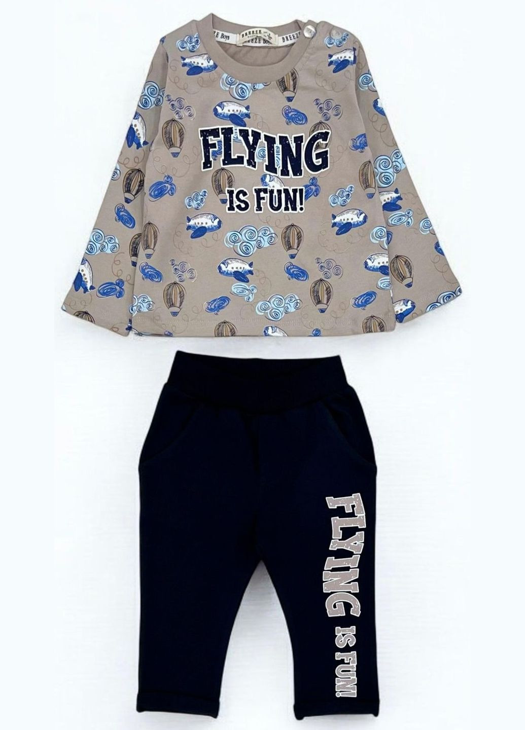 Бежевый демисезонный свитшот + брюки 21095 и темно синий Breeze