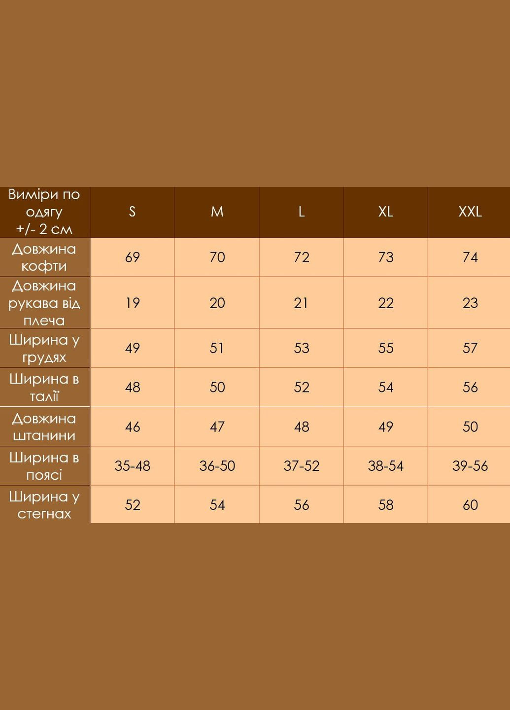 Шорти + футболка (чорно-білий колір) No Brand (342718261)