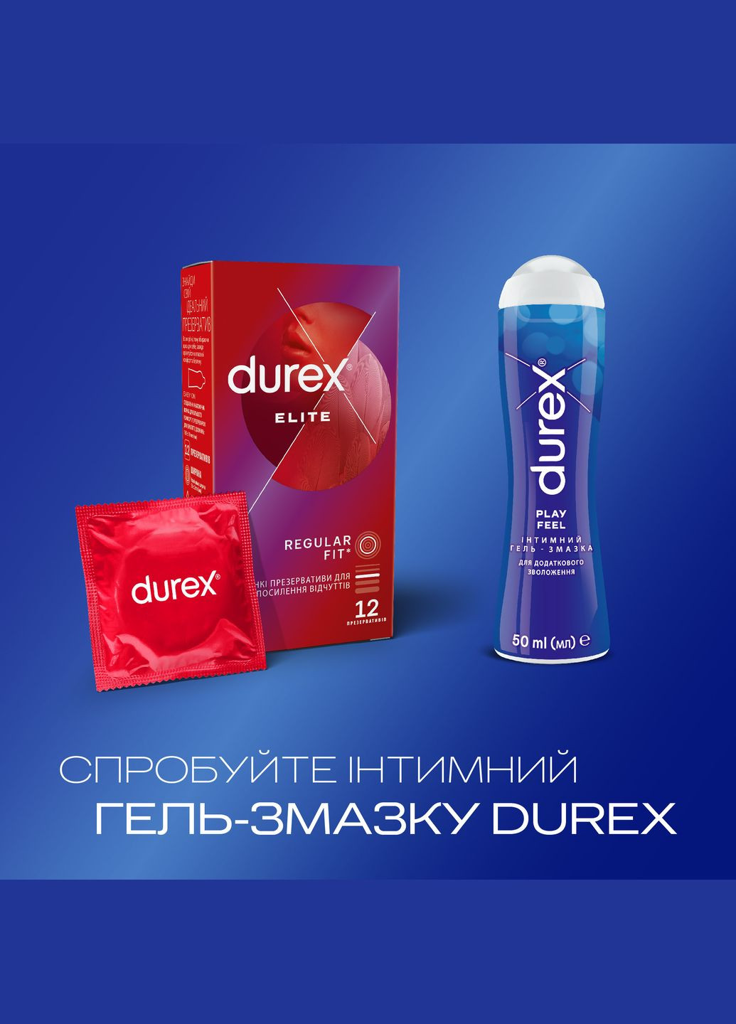 Презервативы Дюрекс элитные тонкие 12шт Durex Elite (313103524)