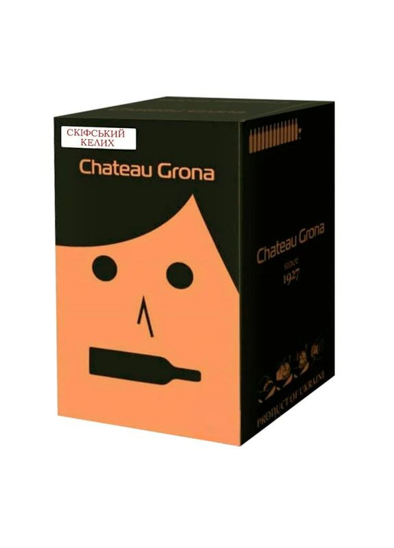 Вино Скіфський Келих (Глінтвейн) напівсолодке червоне 10 літрів Шато Грона (361660498)
