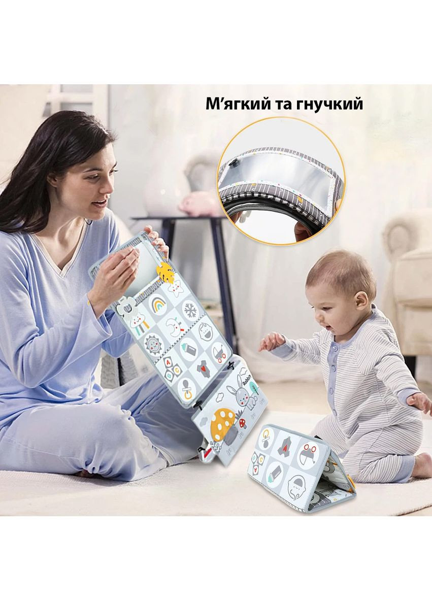 Розвивальна книга розкладачка з дзеркалом 31 малюнків тварини, фрукти, погода Джунглі No Brand (366304102)