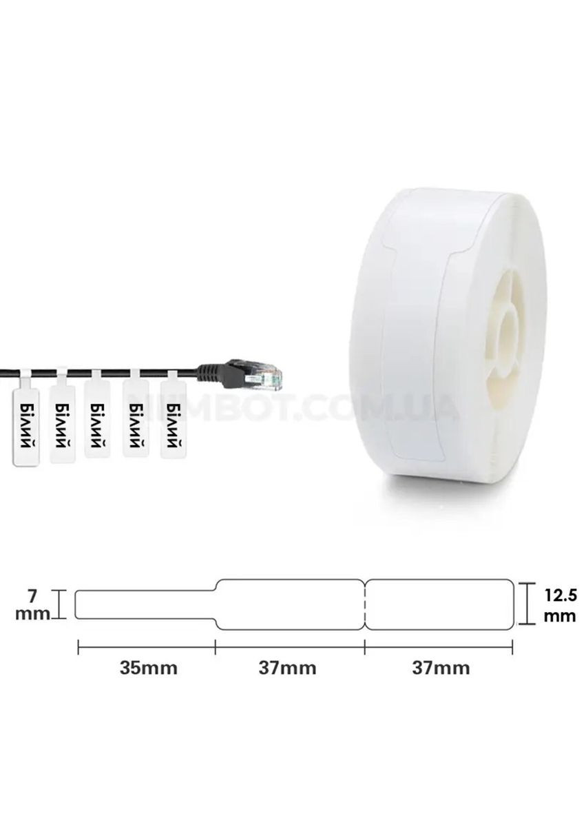 Етикетки T12.5*74+35-65 Cable White For (A2K18638601) NIIMBOT D11/D110/D101/H1S (340277777)