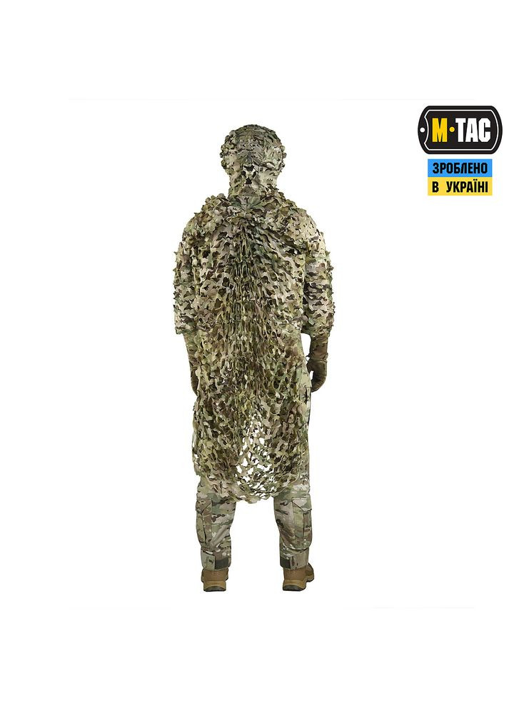 Маскировочный костюм Ольха. Мультикам M-TAC (355794557)