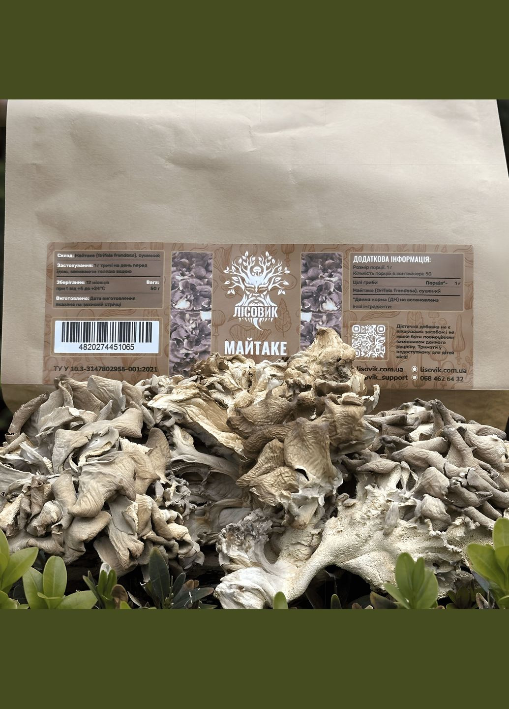 Гриби Майтаке, цілі сушені 50г Лісовик (334292986)