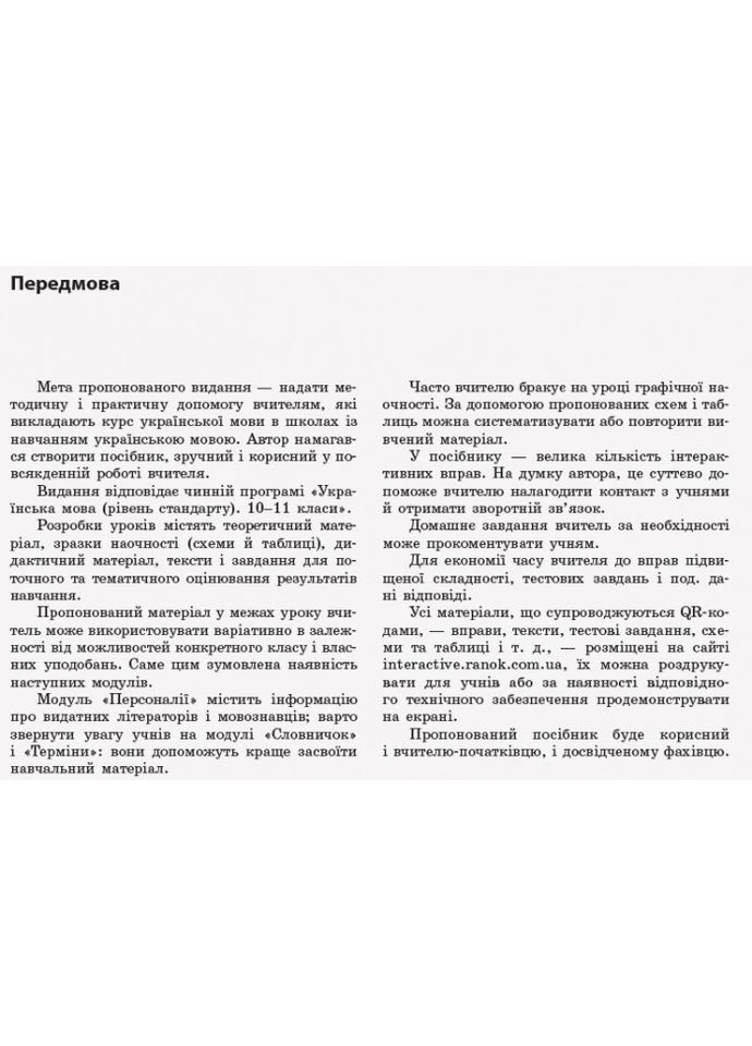 Книга No Brand (359372306)