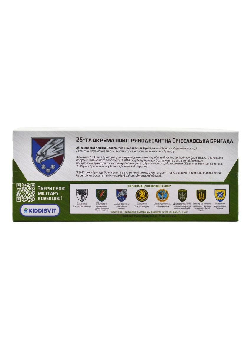 Автомодель серии Шевроны Героев - Land Rover Defender 110 - 25 ОВДБр TechnoDrive (360898938)