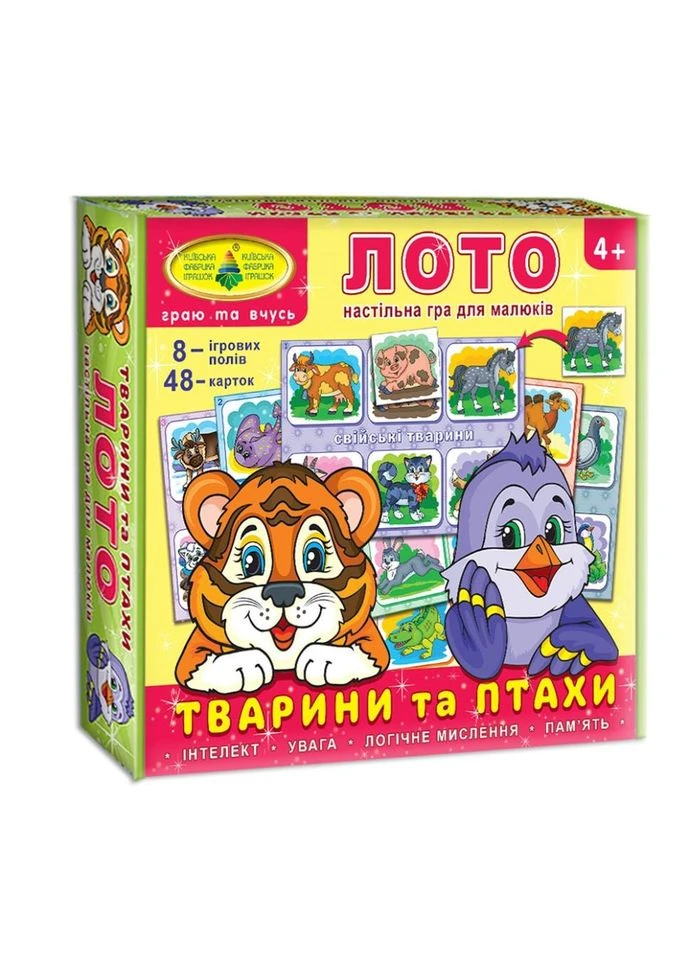 Настольная игра-лото "Животные и птицы" 84382, 8 игровых полей No Brand (330609304)
