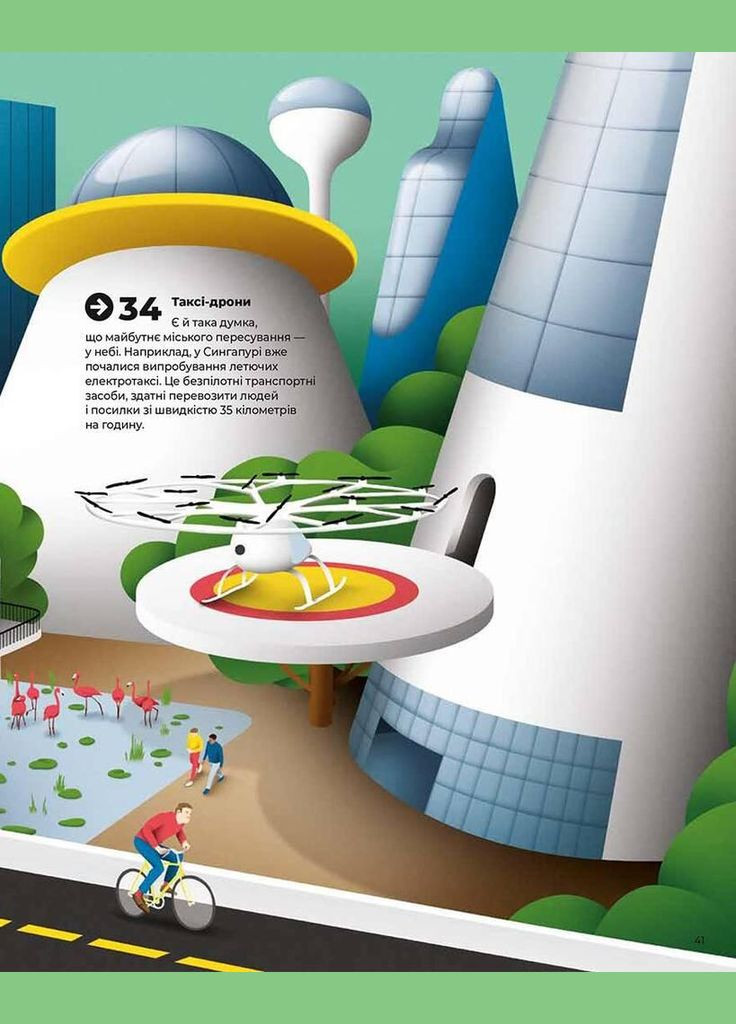 Книга Привет, новый мир! Автор - Анна Миракла (Каламар) No Brand (338875251)