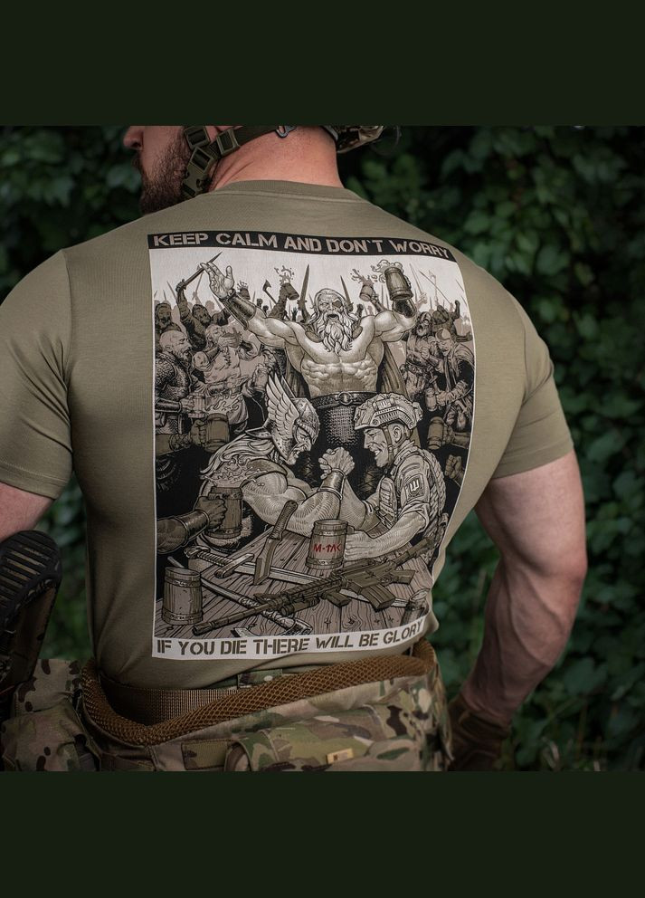 Футболка Keep Calm Tan M-TAC (328392935)