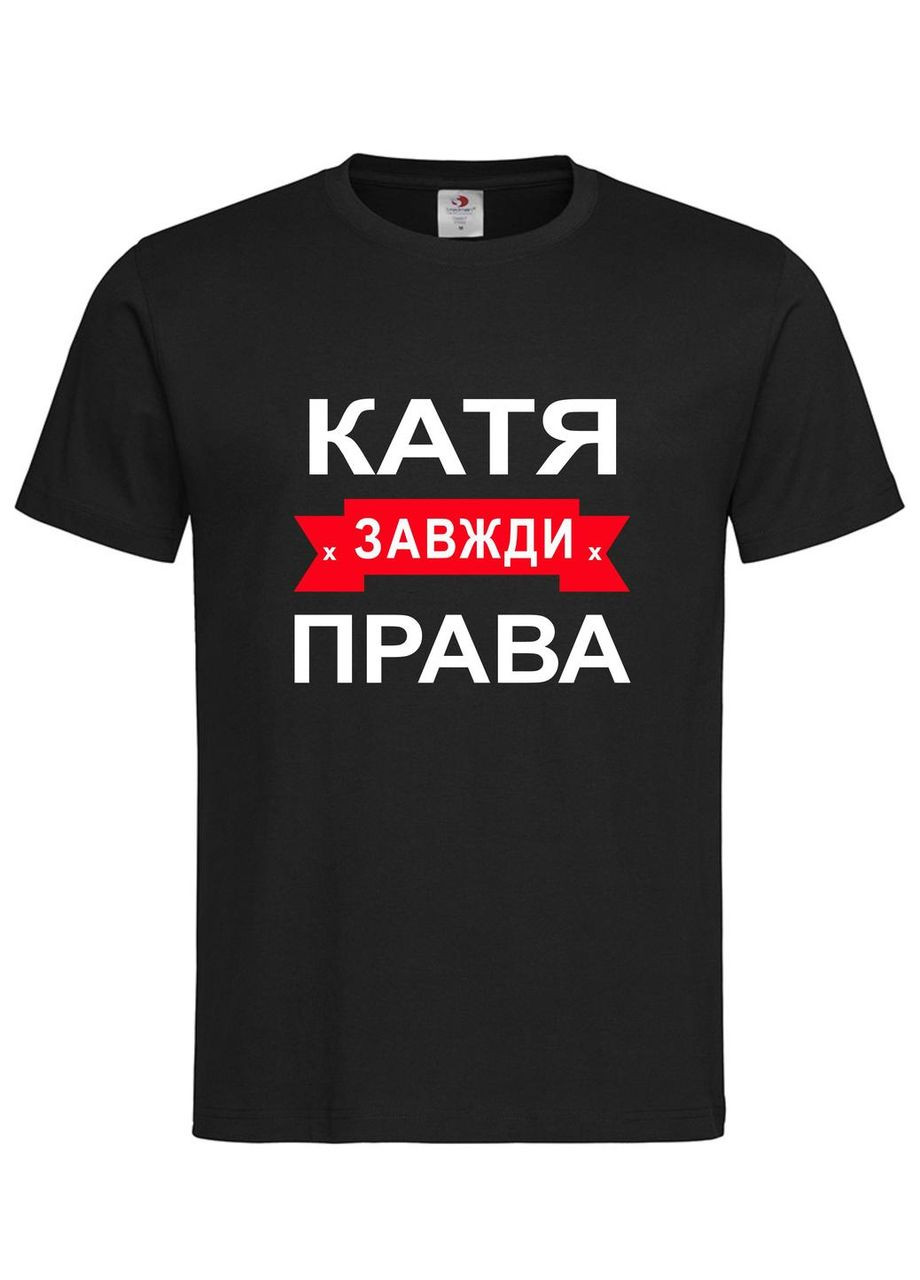 Футболка женская "Катя всегда права" Stedman (367727391)