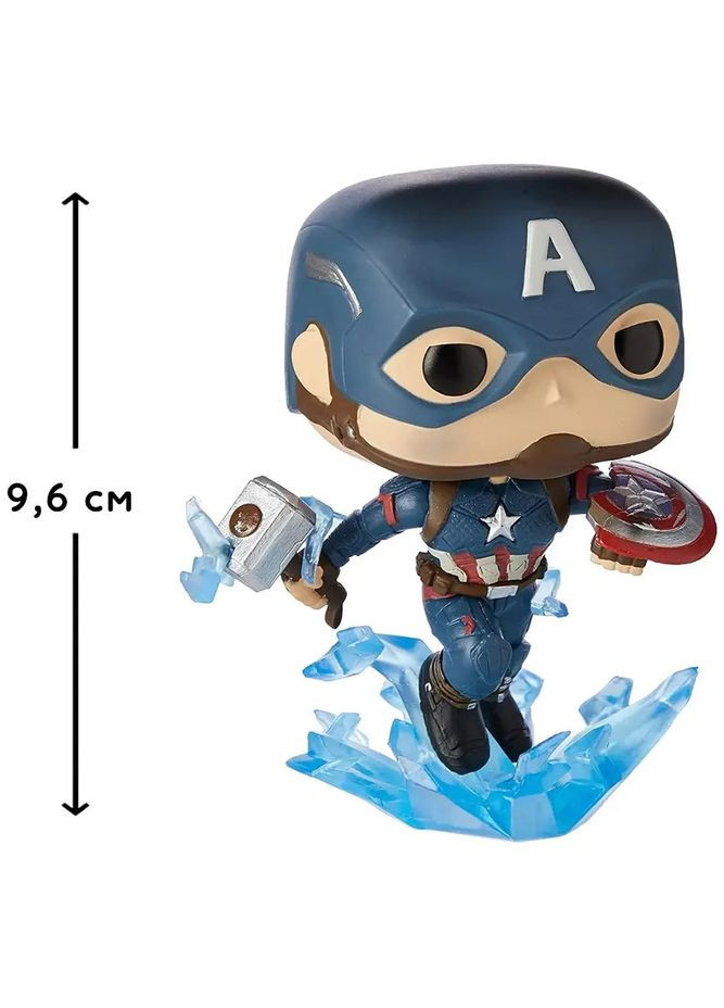 Ігрова фігурка Pop Месники Фінал Капітан Америка () Funko 45137 (328395659)