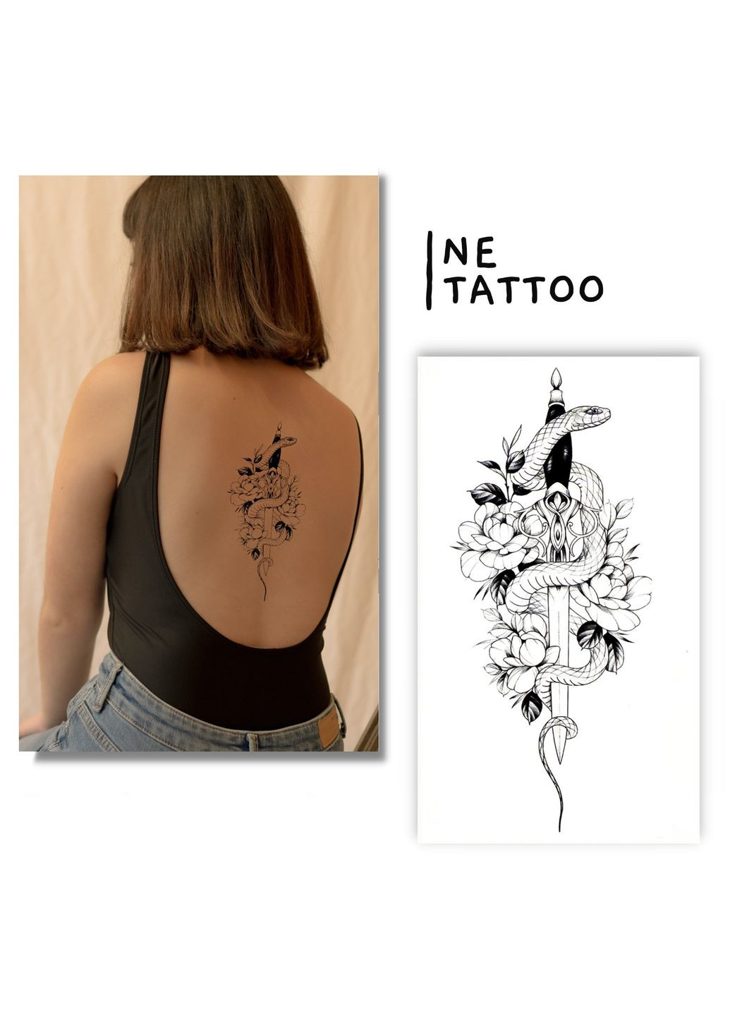 Тимчасове водостійке тату "Змія з мечем" No Brand (312538020)