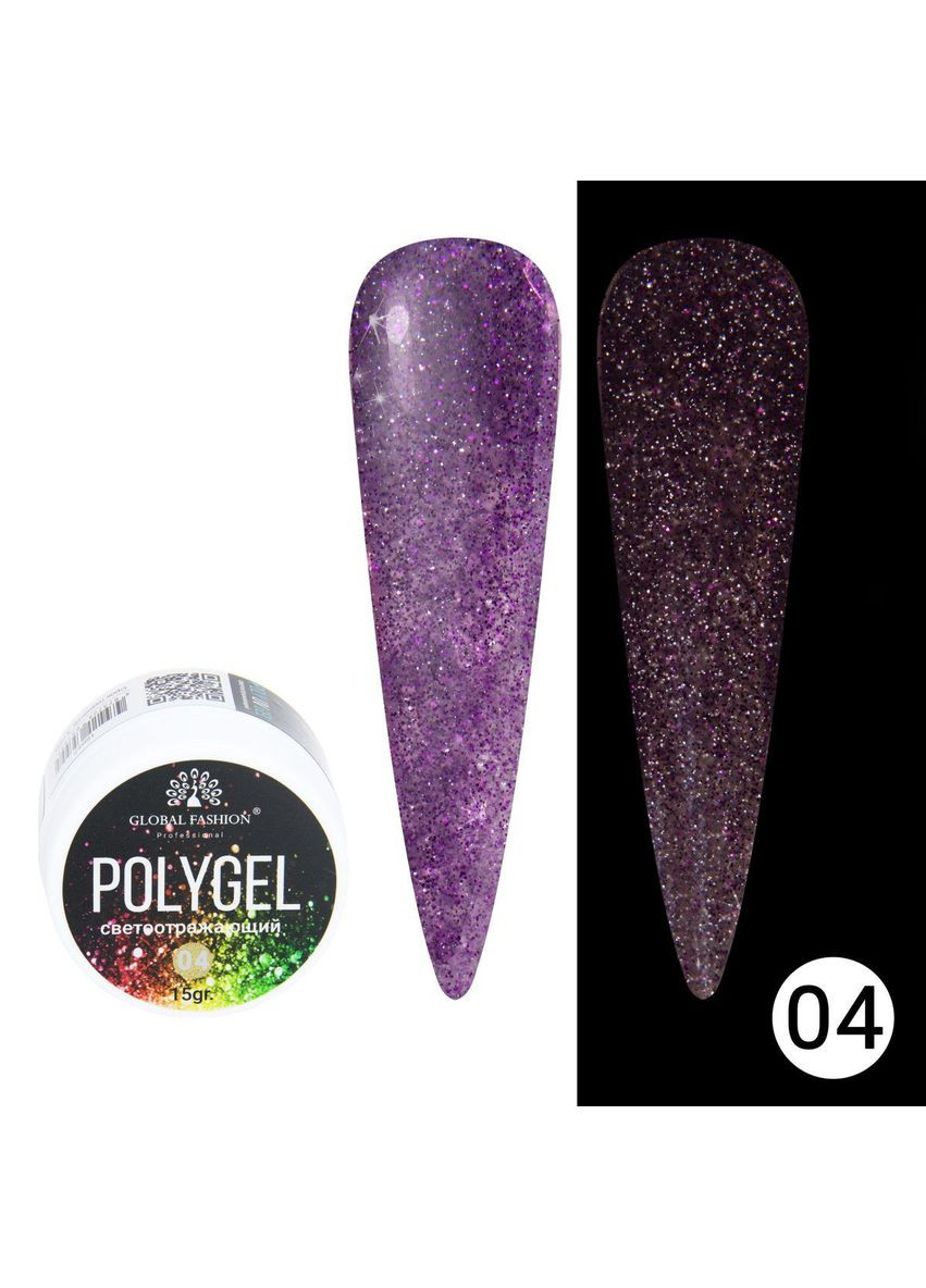 Світловідбиваючий полігель для нарощування нігтів 15 гр №04 Global Fashion (352742918)