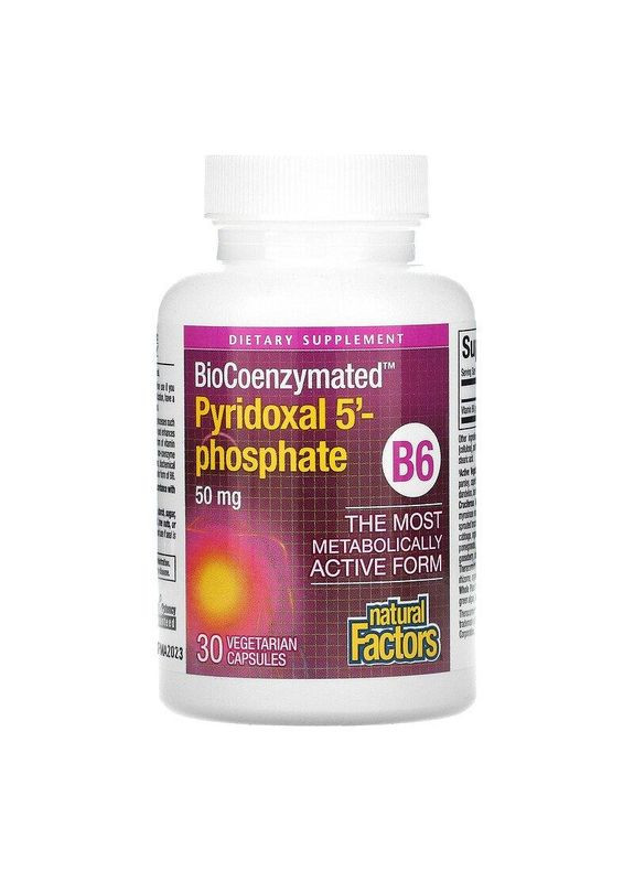 Витамин B6 50 мг пиридоксал 5 фосфат 30 вегетарианских капсул Natural Factors (265530153)