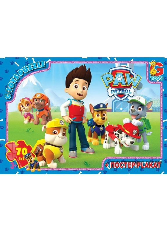 Пазли дитячі "Paw Patrol" Цуценячий патруль PW0813, 70 елементів G-Toys (305315013)