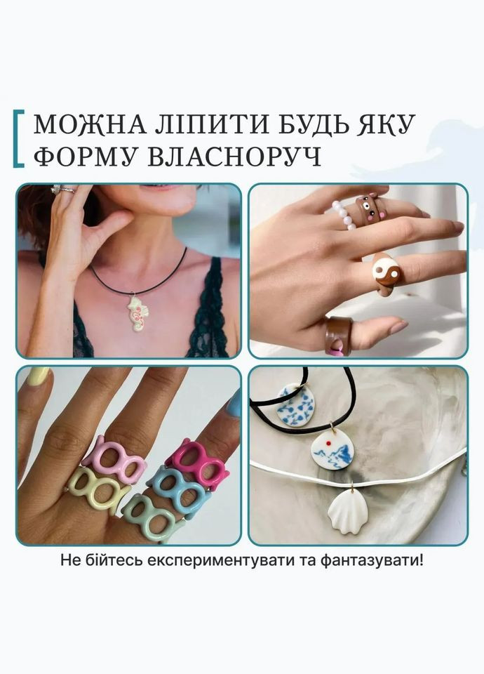 Великий набір для створення прикрас "Птахи" GL 008 з пластичної глини Alexes (364127969)