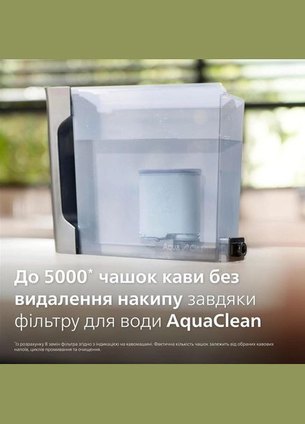 Кавомашина EP3343/50 Philips (368581361)