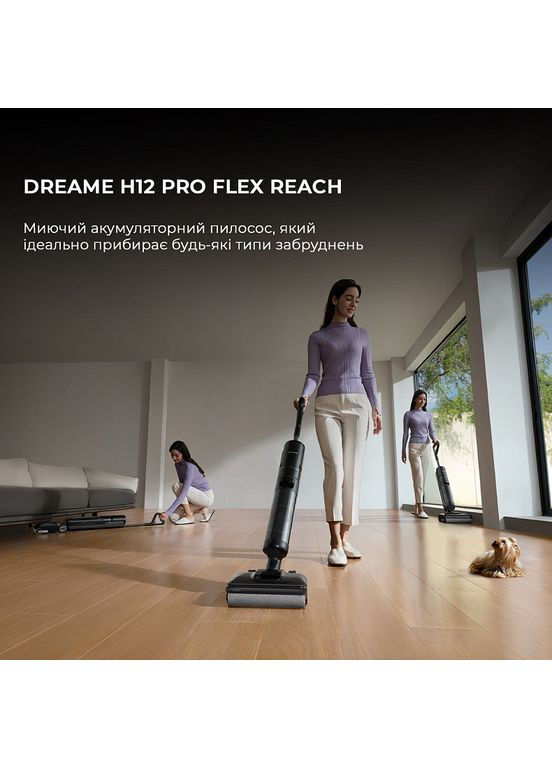 Пылесос H12 Pro Flex Reach Black (HHR44A) Dreame (331012440)