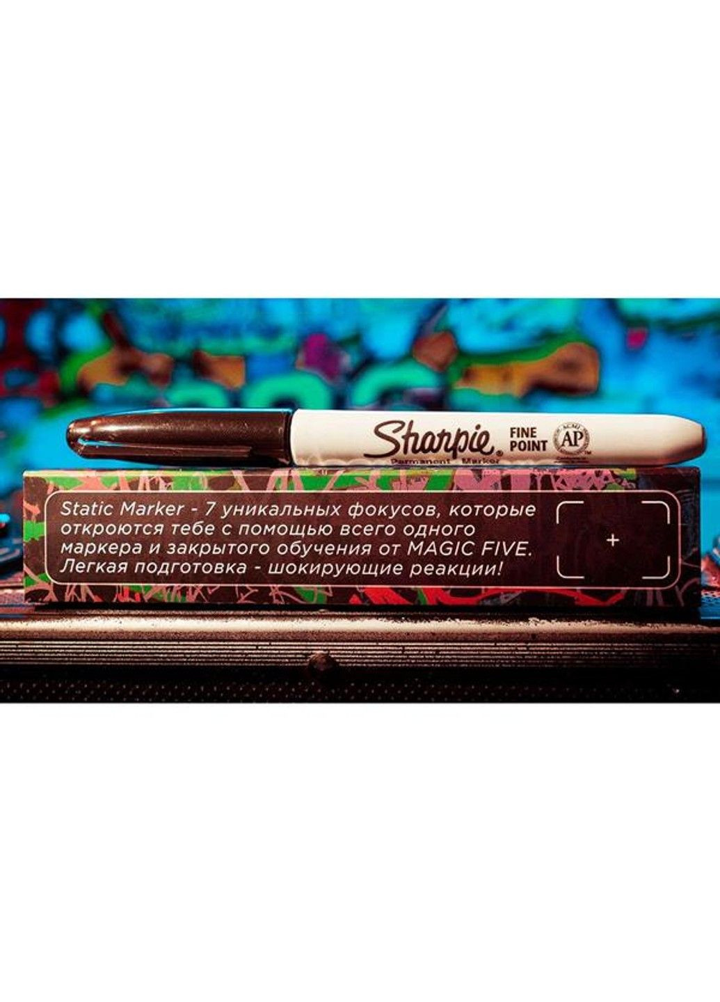 Набор для фокусов Magic Five Волшебный маркер 7 фокусов (MF009) No Brand (360767972)
