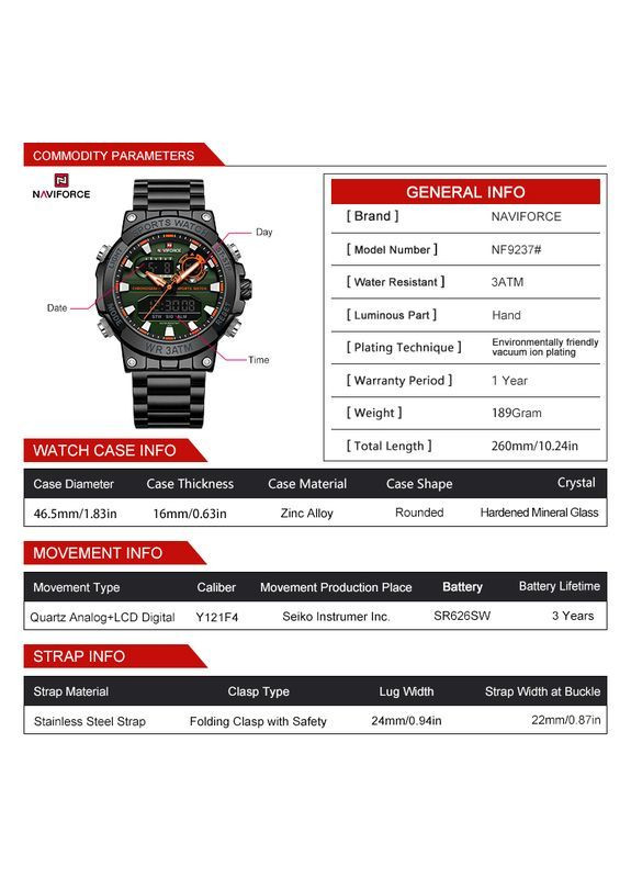 Наручний годинник чоловічий Brutal Чорний (3521) Naviforce (363318839)