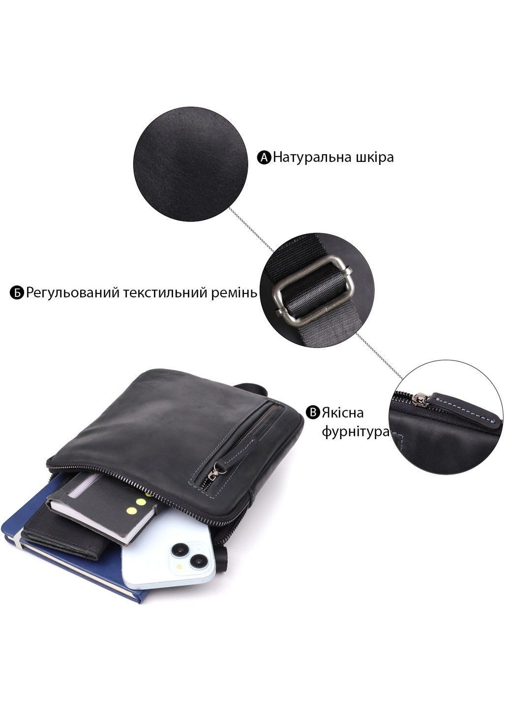 Удобная сумка для мужчин на плечо из натуральной винтажной кожи 23147 Черный Shvigel (362971709)