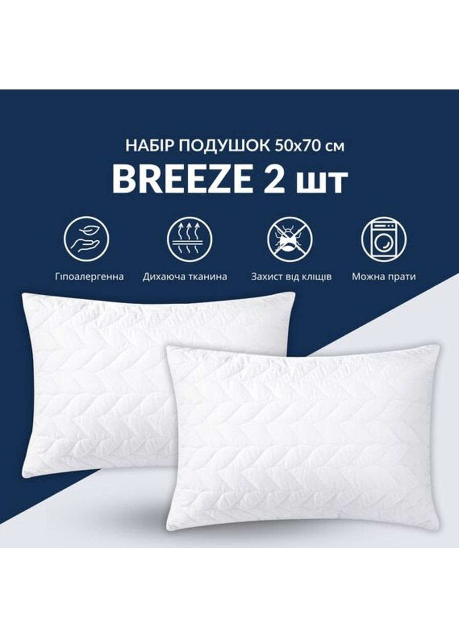 Набір подушок 50х70 2 шт. аналог лебединого пуху на блискавці білого кольору Breeze 8-35955 IDEIA (347163656)