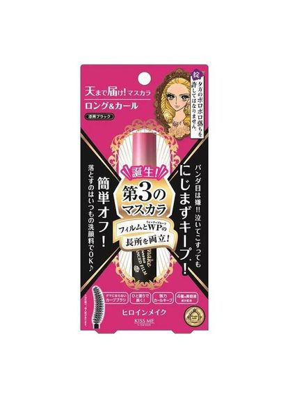 Водостійка подовжуюча туш для вій Kiss Me Heroine Long and Curl Mascara, 6 гр Isehan (307090660)
