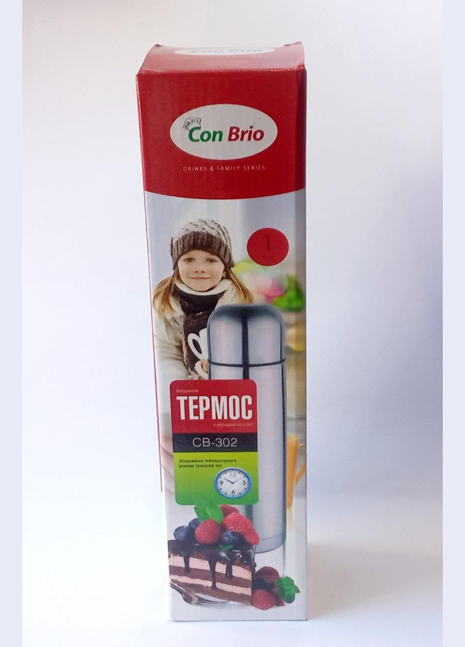 Термос з нержавійки на 1л CB-302 Con Brio (300079207)