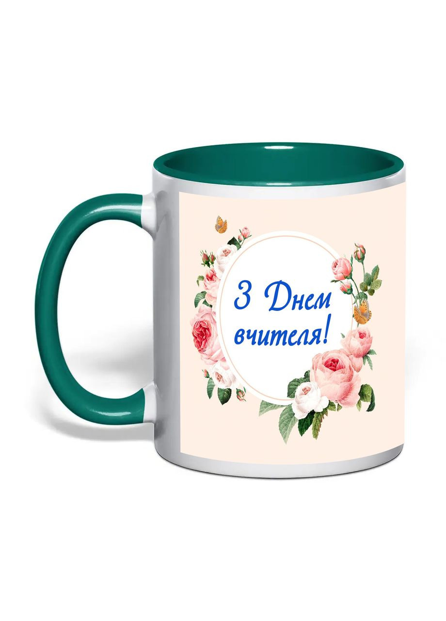 Чашка з друком "З Днем вчителя!" №1 330 мл ( ) (31152) No Brand (362506598)