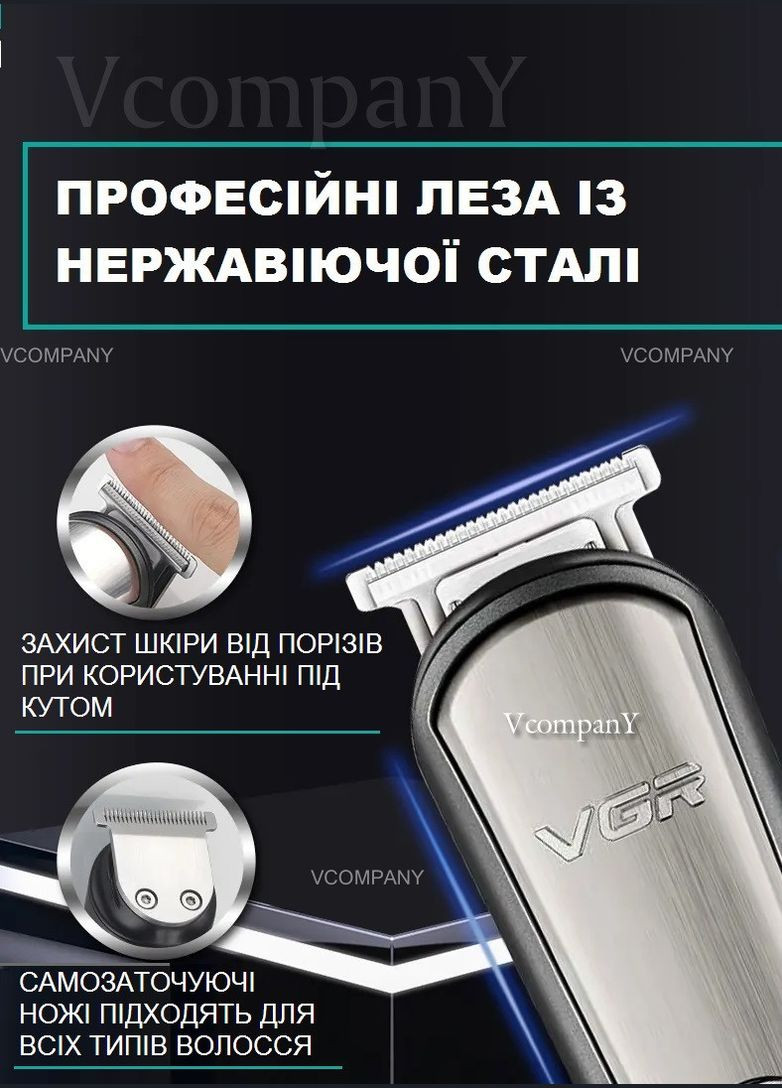 Машинка для стрижки VGR (333824356)