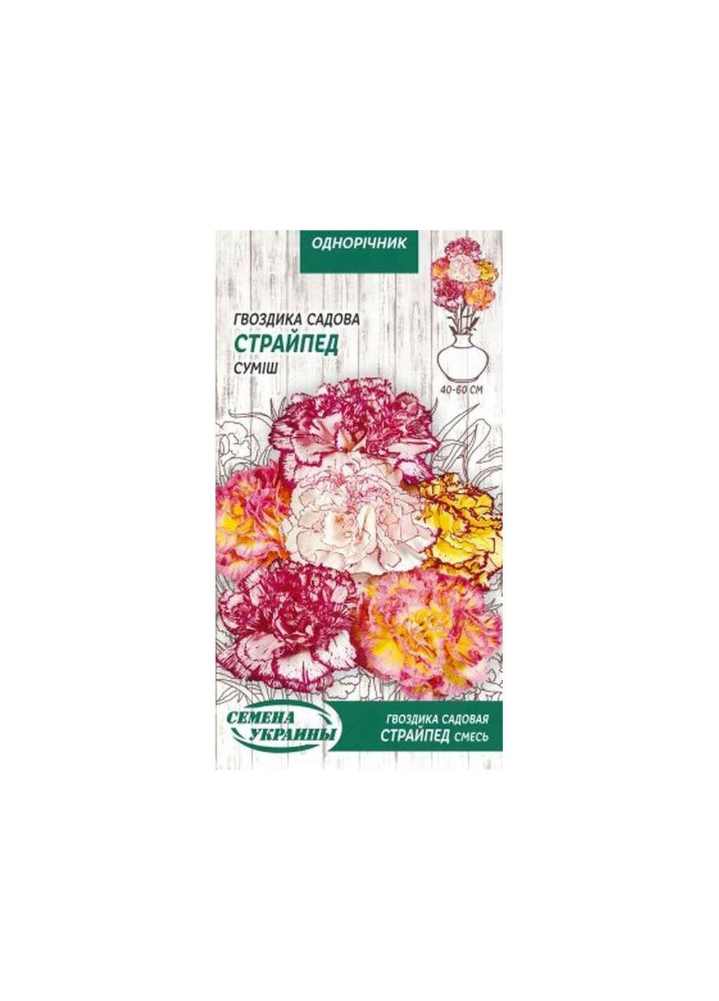 Гвоздика СЕМЕНА УКРАИНЫ (10 пачок) садовая "Страйпед" смесь 0,1 г Насіння України (354339472)