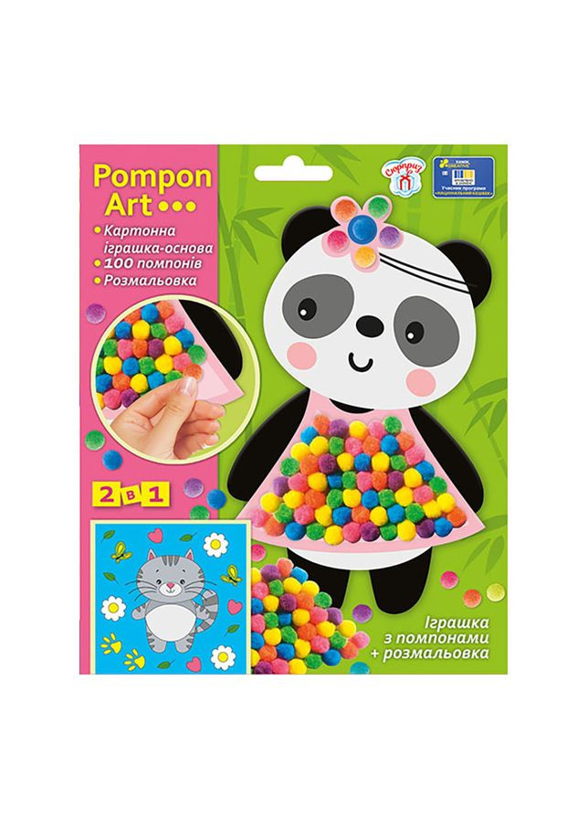 Набор для творчества Панда Pompon Art 10100691, 100 помпонов и раскраска. Ranok Creative (361866173)
