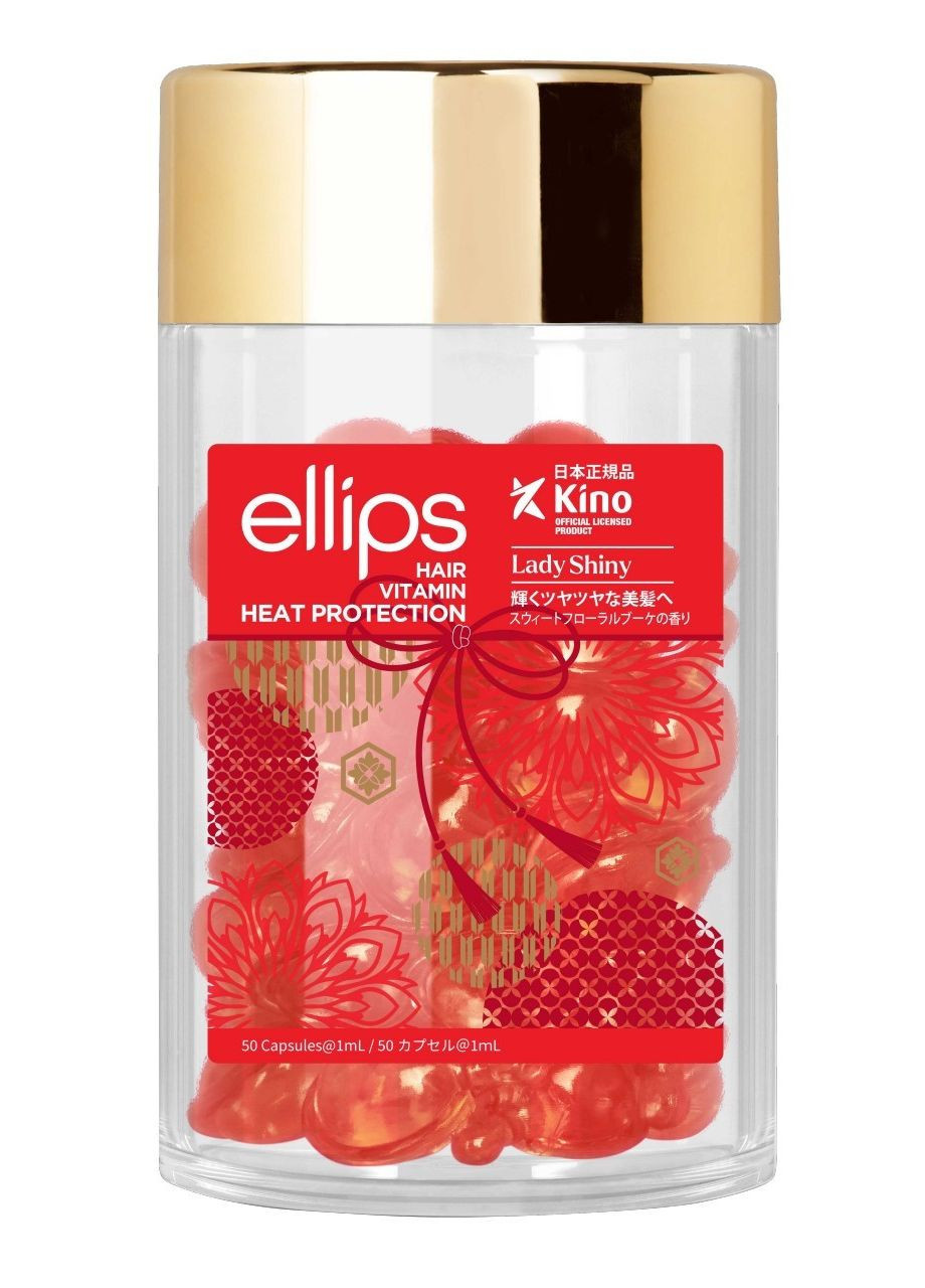 Мікс капсул для волосся, 50 шт Ellips (302489986)