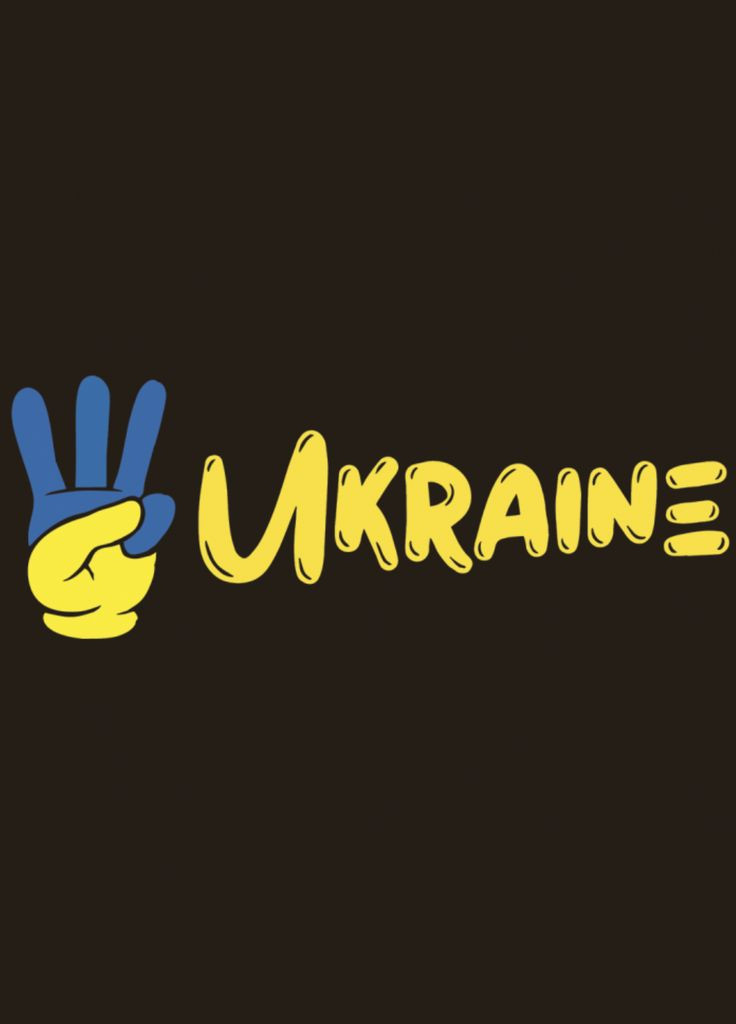 Вінілова наклейка на автомобіль "Україна - мир" та монтажна плівка 40x110 см No Brand (299669229)