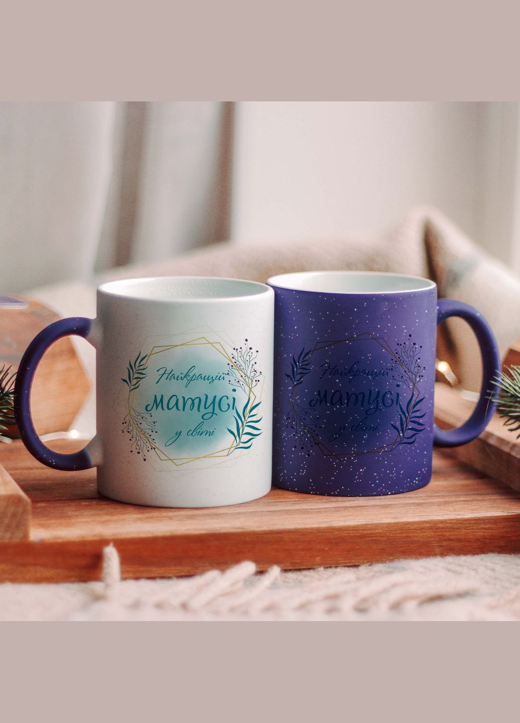 Чашка хамелеон для мамы No Brand (319720176)