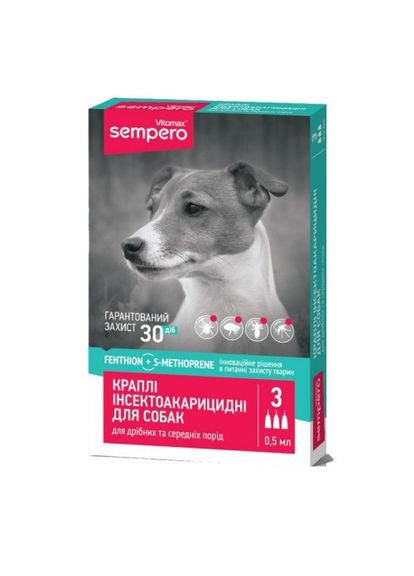 SEMPERO капли противопаразитарные для собак 325 кг, 1 пипетка 0,5 мл срок реализации 05.2024 Vitomax (289978606)
