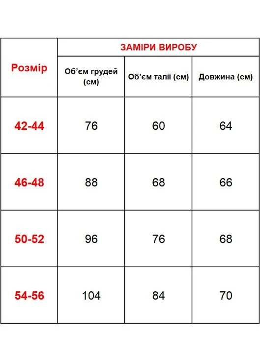 Майка жіноча базова No Brand — 383533169