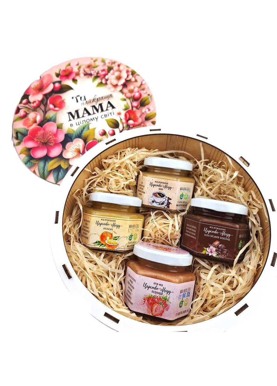 Подарки для мам №227 Царство Меду (363116262)