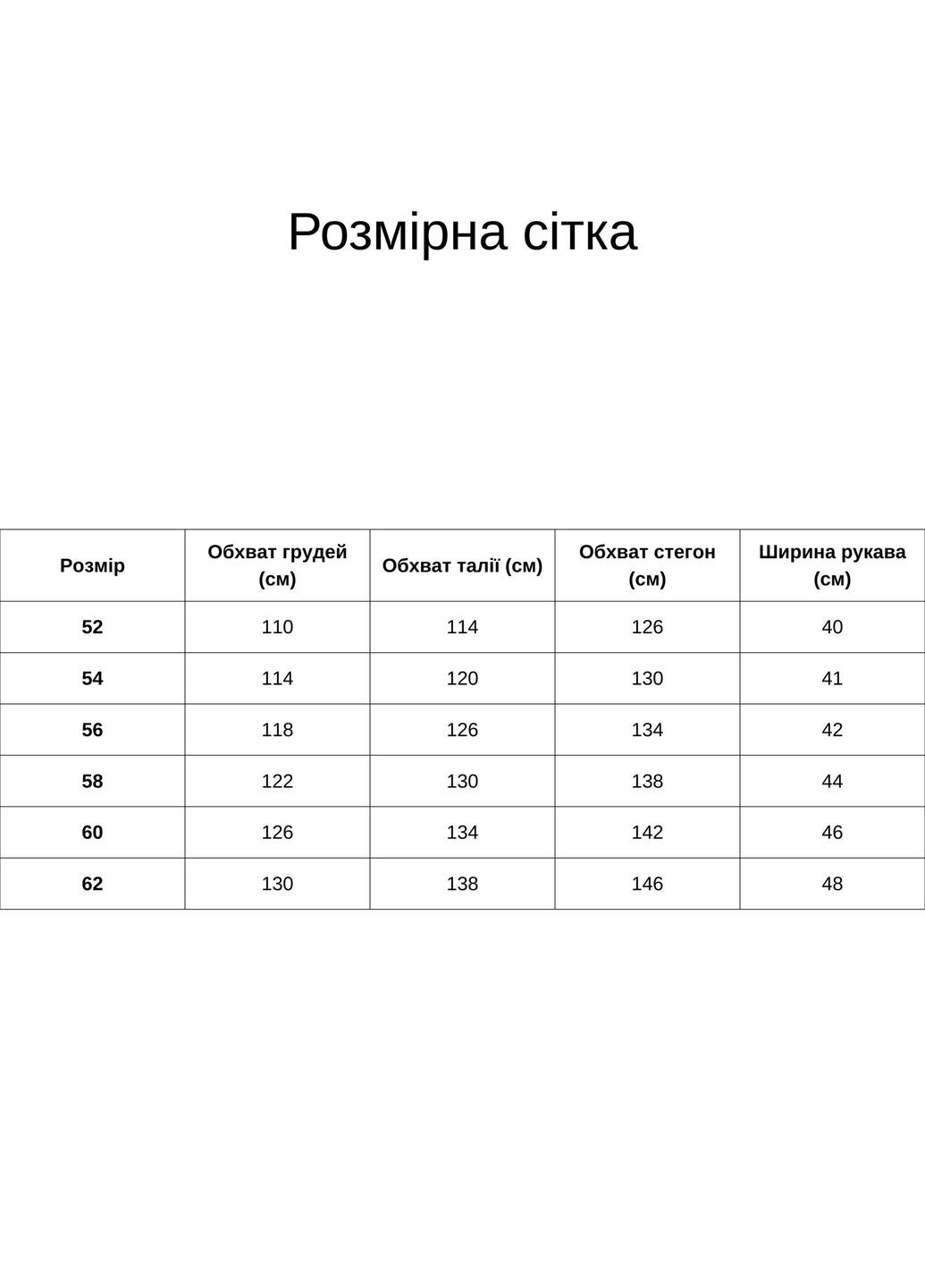 Свободная футболка из трикотажа лакоста с контрастными вставками All Posa (ap101624p) A'll Posa - (334894423)