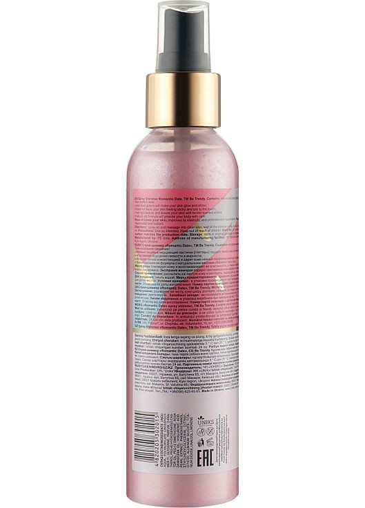 Спрей-шимер для тіла Spray Shimmer Romantic Date 155ml (1061830-59691) Be Trendy (368601954)