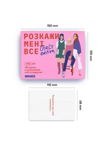 Игра для подруг Расскажи мне всё Girls edition карточки 180 шт микрофон ProDobro (391427147)