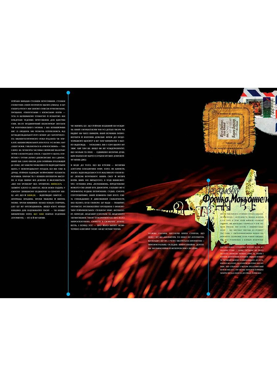 The Sandman. Пісочний чоловік. Том 9. Милостиві РМ (370062841)