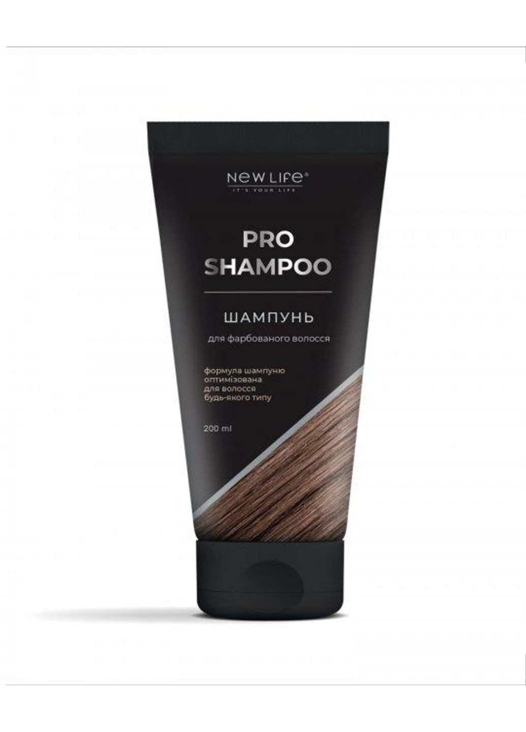 Шампунь для окрашенных волос с системой защиты цвета Шатен 200 мл Новая жизнь New LIFE (316607729)